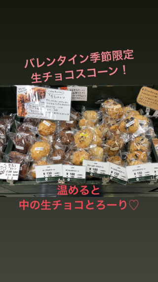 バレンタイン&豚正月イベントinうるマルシェ バレンタイン&豚正月イベントinうるマルシェ