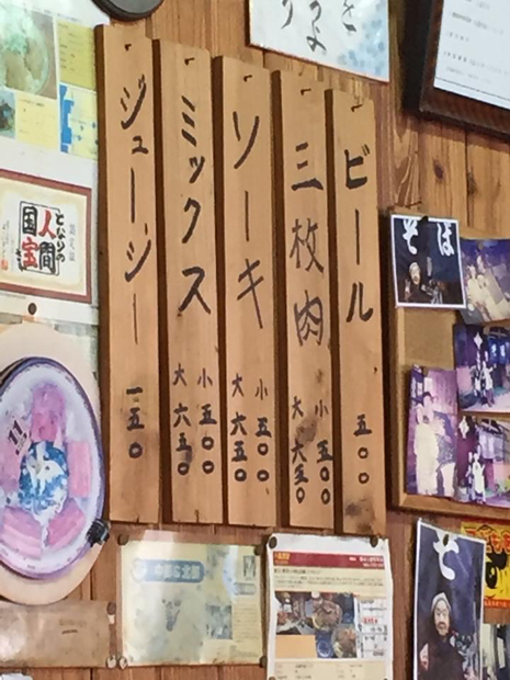 名護2日目・八重食堂 名護2日目・八重食堂
