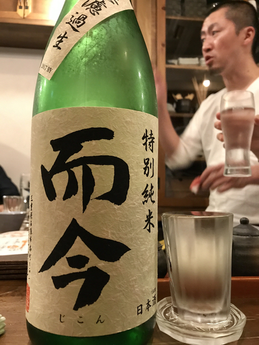 やっぱり「きち屋」 やっぱり「きち屋」