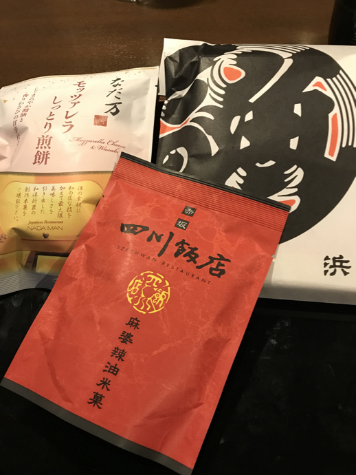 上海雲呑楼 上海雲呑楼