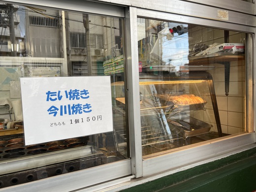 千日でぜんざい 千日でぜんざい