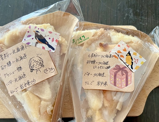泉崎マルシェやり切った〜 泉崎マルシェやり切った〜