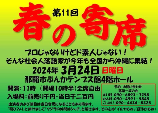もとぶ牧場 もとぶ牧場