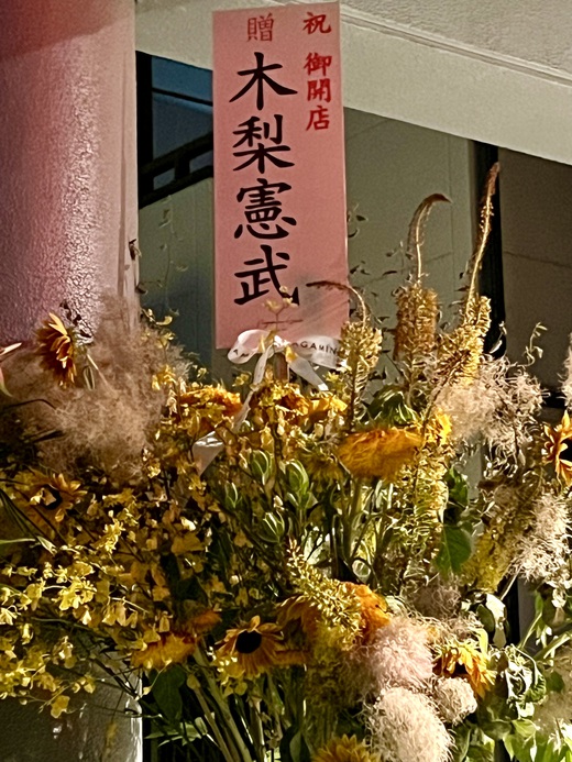 PASTAIONE OKINAWA オープン PASTAIONE OKINAWA オープン