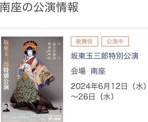 京都旅中〜 京都旅中〜