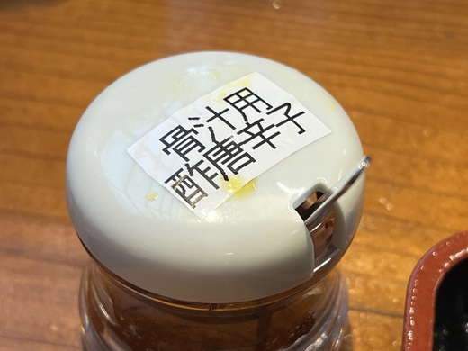 宮良そば&あじとや 宮良そば&あじとや