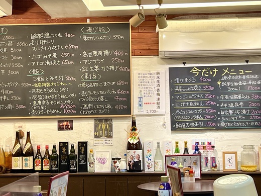 酔処 玉川 酔処 玉川
