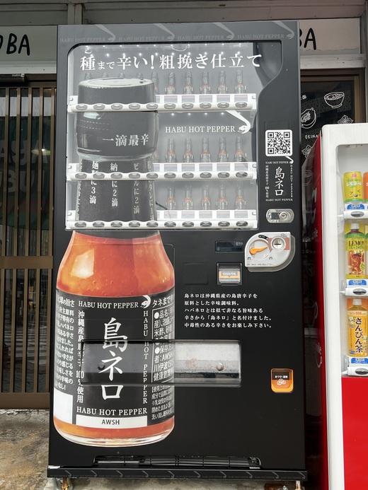 パパイヤとスブイ、何だか好き パパイヤとスブイ、何だか好き