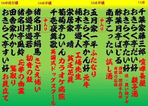 もとぶ牧場 もとぶ牧場