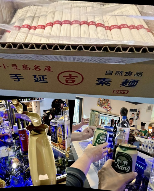 流し素麵会inうえはらさんのBAR 流し素麵会inうえはらさんのBAR