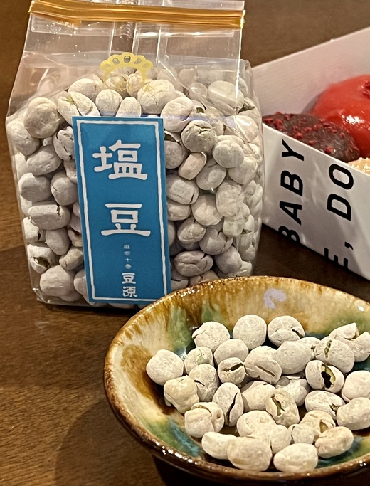 嬉しい頂き物〜 嬉しい頂き物〜