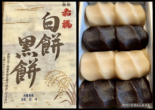 パパイヤとスブイ、何だか好き パパイヤとスブイ、何だか好き