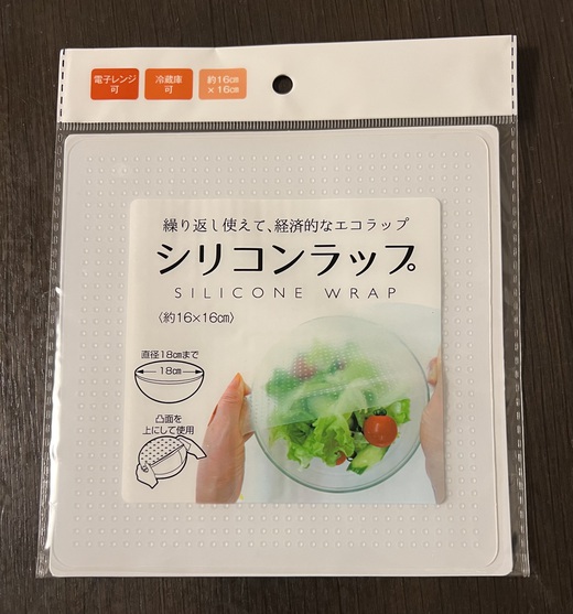 頂き物に感謝 頂き物に感謝