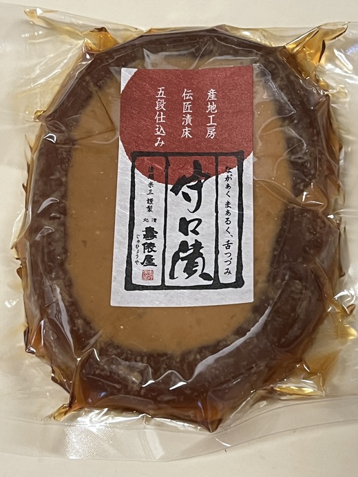 犬山城・〆は味仙 犬山城・〆は味仙