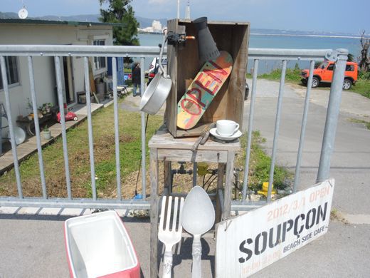 SOUPCON beach side cafe SOUPCON beach side cafe