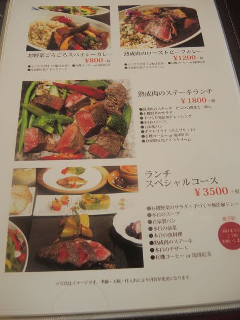 オープンMATEKI オープンMATEKI