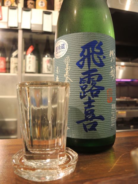 きち屋と出会い きち屋と出会い