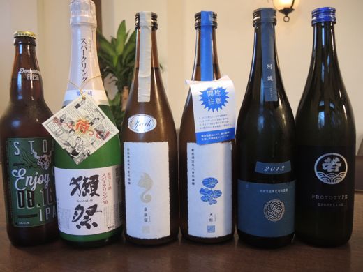 〆は「CENTRO」 〆は「CENTRO」