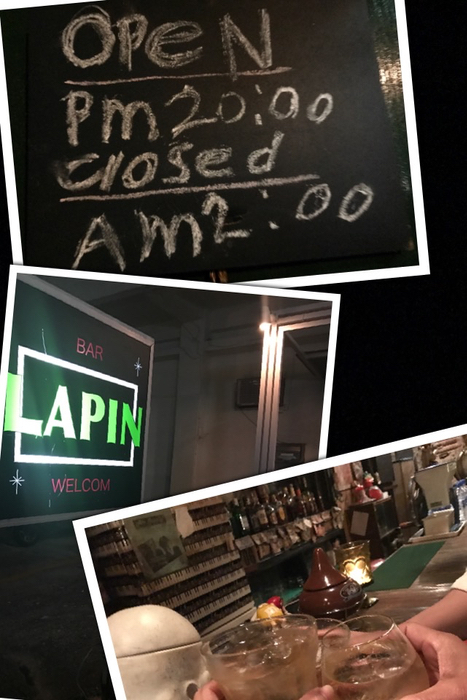 LAPINでキャロル LAPINでキャロル