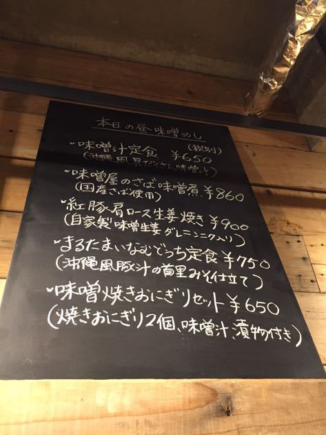 早朝ミーティング 早朝ミーティング