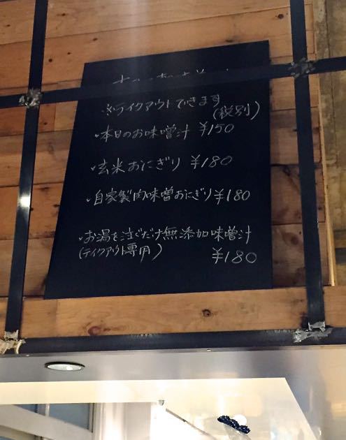 早朝ミーティング 早朝ミーティング