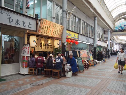 連休の昼呑み 連休の昼呑み