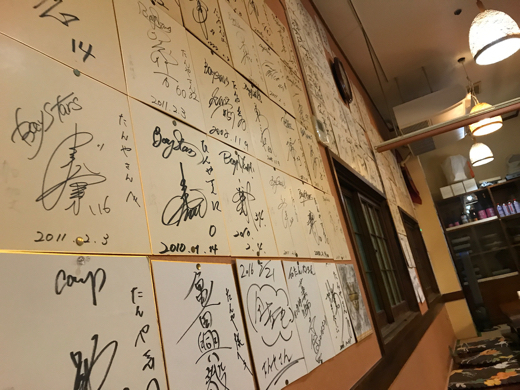 和牛のたんや 和牛のたんや