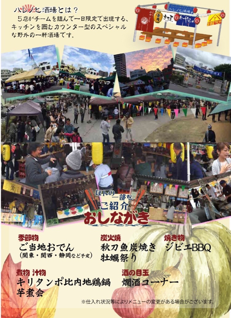 支那そば かでかる 支那そば かでかる