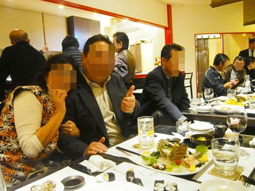 新三で同窓会 新三で同窓会