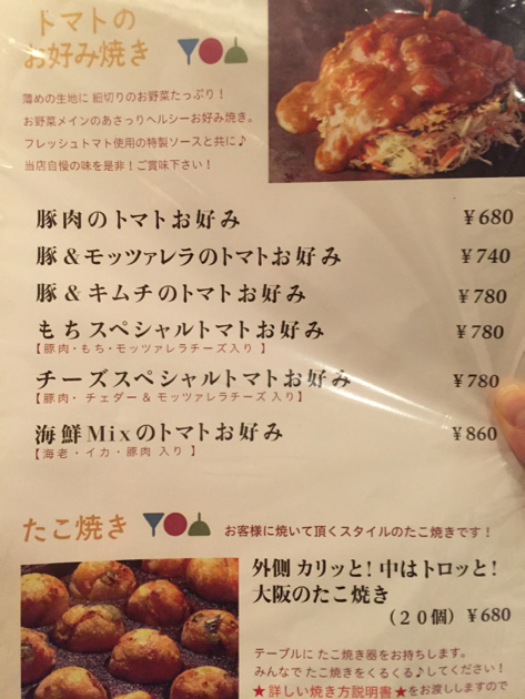 テッパンバールやぽん テッパンバールやぽん