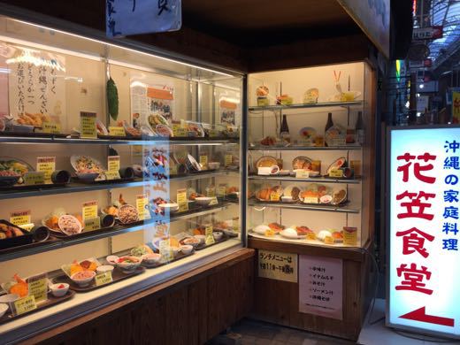 新旧・牧志市場界隈 新旧・牧志市場界隈