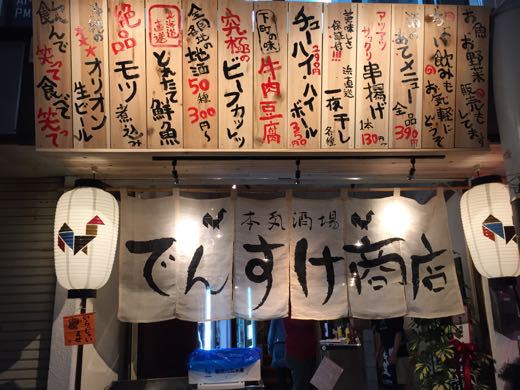 新旧・牧志市場界隈 新旧・牧志市場界隈