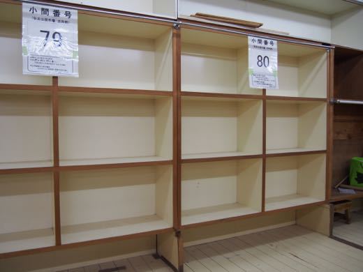 連休の昼呑み 連休の昼呑み