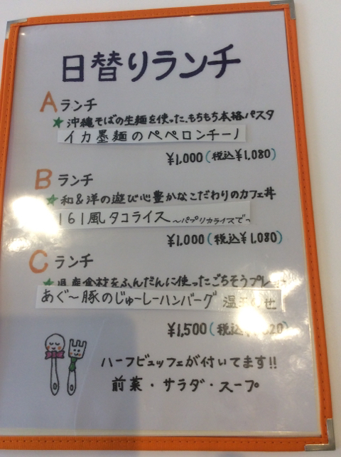 cafe161 cafe161