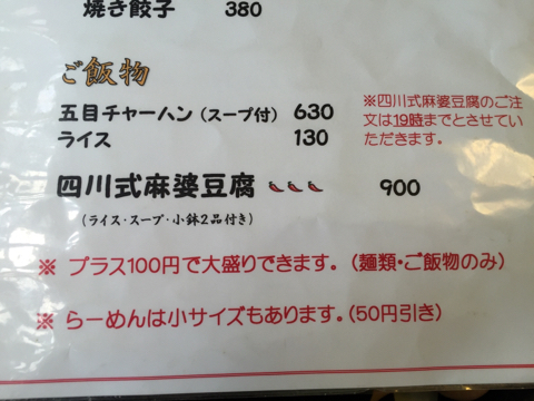 大家 ダージア 大家 ダージア