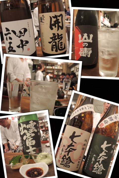 Open〜きち屋