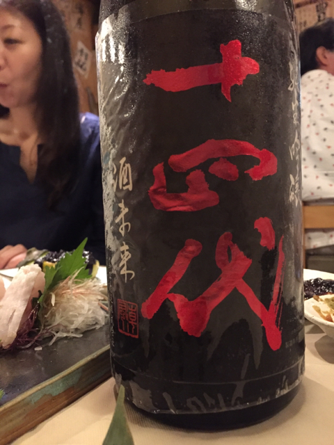 かねます かねます