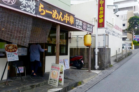 大家 ダージア 大家 ダージア