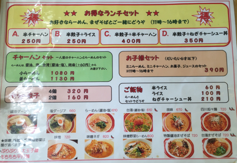 大家 ダージア 大家 ダージア