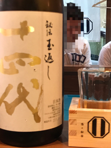 飯ト寿 小やじ 飯ト寿 小やじ