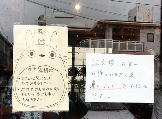 お餅のとけし! 大福〜 お餅のとけし! 大福〜