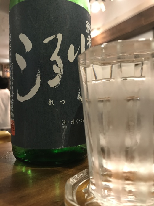 きち屋で日本酒ガブガブ きち屋で日本酒ガブガブ
