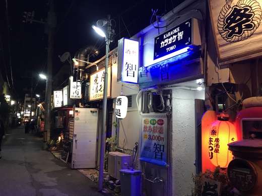 焼肉ホルモン 琉宮苑 焼肉ホルモン 琉宮苑