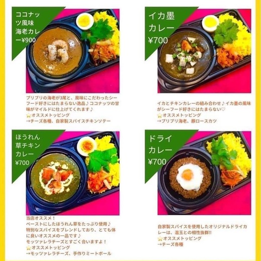 8ManCurry 8ManCurry