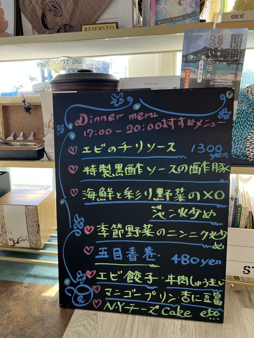 「Cafe R」美味しかった〜 「Cafe R」美味しかった〜