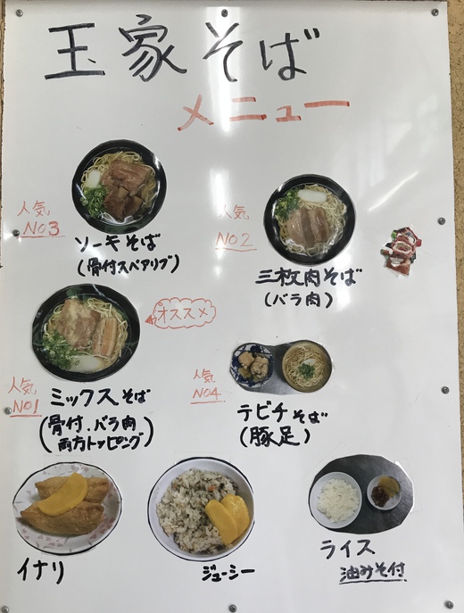 玉家 大里店 玉家 大里店
