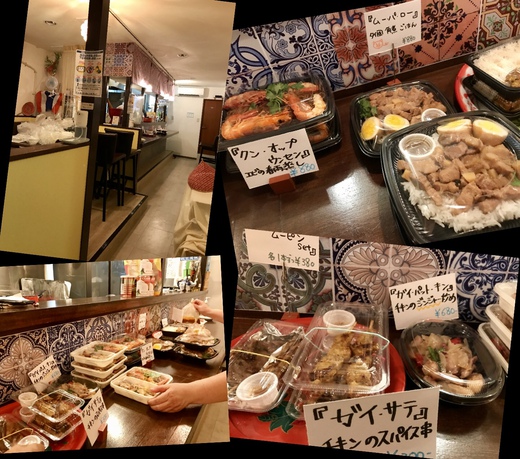お餅のとけし! 大福〜 お餅のとけし! 大福〜