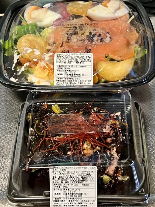 バゲットの美味しいデリカテッセントランク バゲットの美味しいデリカテッセントランク