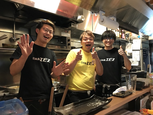 日本酒エビスで酒の会 日本酒エビスで酒の会
