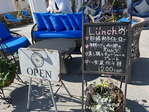「Cafe R」美味しかった〜 「Cafe R」美味しかった〜